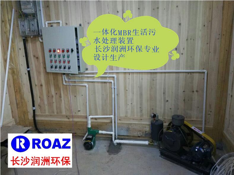 水處理設備生產廠家,過濾器,一體化污水設備,湖南廢水處理 水處理設備生產廠家,過濾器,一體化污水設備,湖南廢水處理