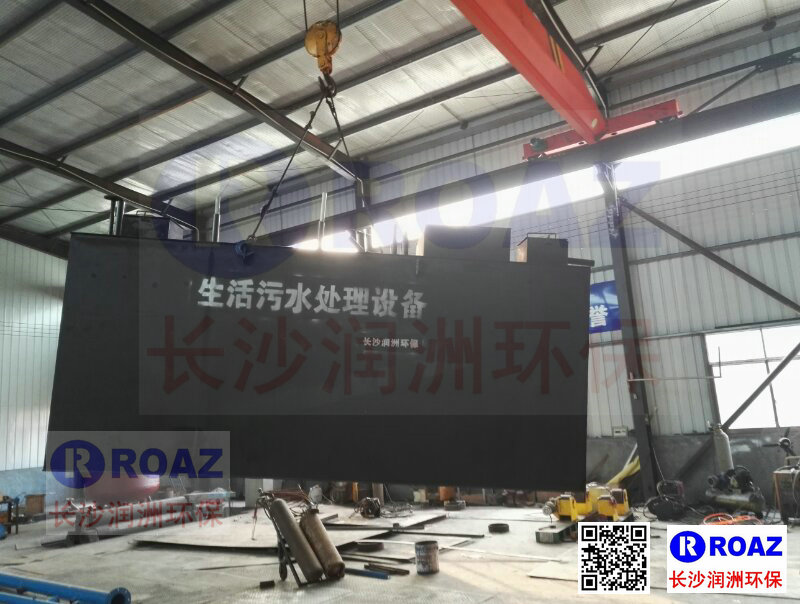 長沙潤洲環(huán)保設備有限公司,水處理設備生產(chǎn)廠家,過濾器,一體化污水設備,湖南廢水處理 長沙潤洲環(huán)保設備有限公司,水處理設備生產(chǎn)廠家,過濾器,一體化污水設備,湖南廢水處理